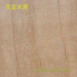 Baojin Beige