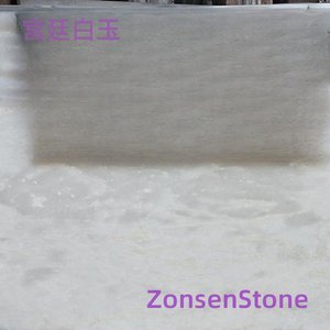 Imperial White Jade