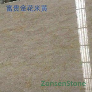 Rich and Golden Flower Beige