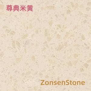 Zun Dian Beige