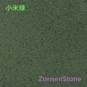 Xiaomi Green