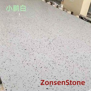 Xiaopeng White