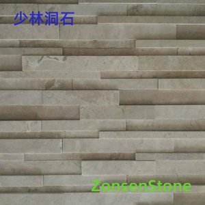 Shaolin Cave Stone