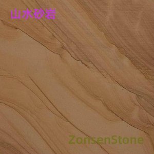 Mountain and Water Sandstone