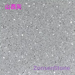 Shanxi Grey