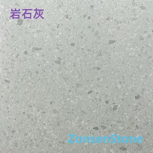 Rock Ash
