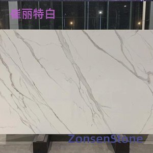 Trillite White