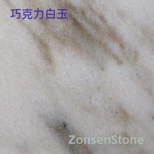 Chocolate White Jade