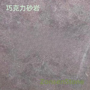 Chocolate Sandstone