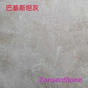 Pakistan Grey