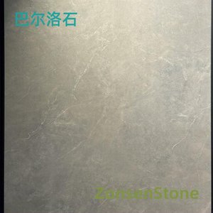 Balro Stone