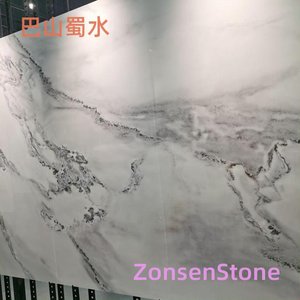 Bashan Shushui