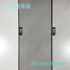 Panama Medium Grey