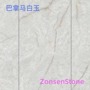 Panama White Jade
