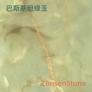Baskitan jade