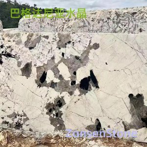 Baghdania Crystal