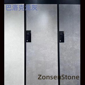 Baroque light gray