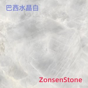 Brazilian Crystal White