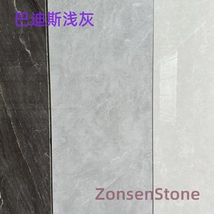 Badis Light Gray