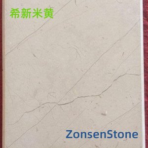 Xixin Beige