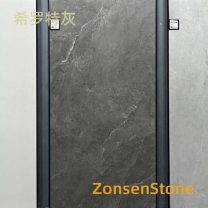 Helot Grey