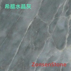Greek Crystal Grey