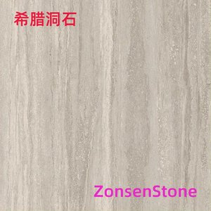 Greek travertine