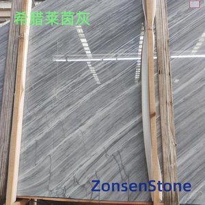 Greek Rhine Grey