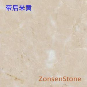 Emperor and Empress Beige