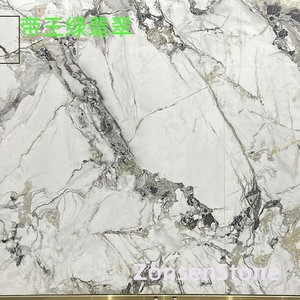 Imperial Green Jade