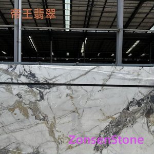 Imperial Jade