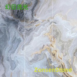 Phantom Sun Stream