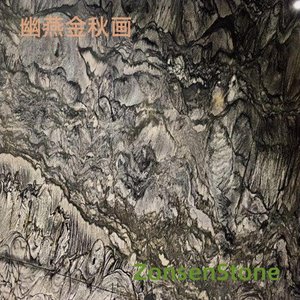 Golden Autumn Painting of Youyan