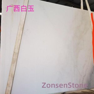 Guangxi white jade