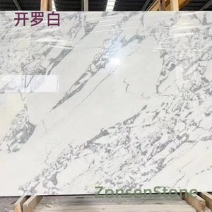 Cairo White