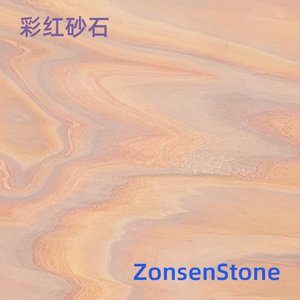 Rainbow Sandstone