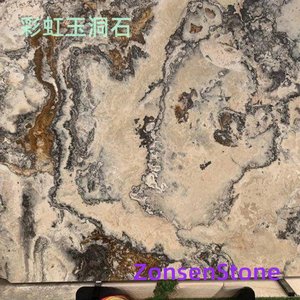 Rainbow Jade Cave Stone