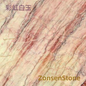Rainbow White Jade