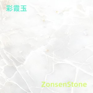Rainbow Jade