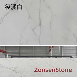 Jingxi white