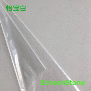 Yibao White