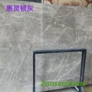 Wellington Grey