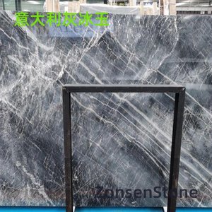 Italian Grey Ice Jade