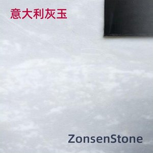 Italian Grey Jade