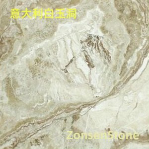 Italian White Jade Cave