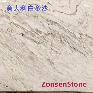 Italian Platinum Sands
