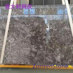 Italian gray mesh