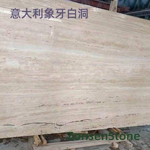 Italian Ivory White Cave