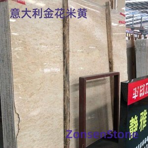 Italian Golden Flower Beige