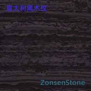Italian Black Wood Grain